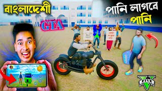 New Bangladeshi Game  SokherGamer [upl. by Adnwahsor218]