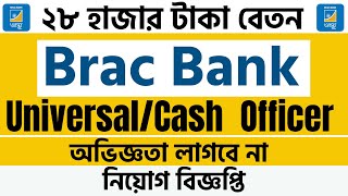 Brac Bank Universal Officer Job Circular 2023 Cash Area jobs amp Career [upl. by Leemaj]