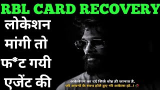 एजेंट की हवा ख़राब करदी😂 rbl card recovery rblcard rblcardrecovery settlementguru [upl. by Firman]