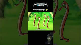 cartoon animation part 2 ke liye like and subscribe Karen 🤣 [upl. by Thornton]