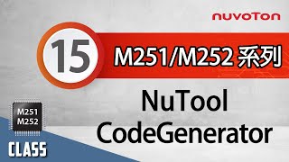 NuMicro M251M252 系列 15  軟體開發工具介紹  CodeGenerator [upl. by Enajyram]