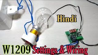 W1209 Temperature Controller Settings in Hindi [upl. by Adigun]