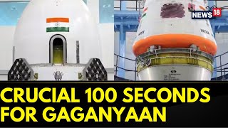 Gaganyaan Mission News  The Crucial 100 Seconds Of Gaganyaan Mission Today  ISRO News  News18 [upl. by Levina923]