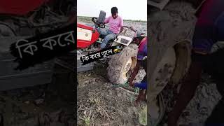 tractor swaraj shortvideos [upl. by Steen829]