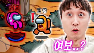 내 아내가 벤트 타는 걸 봐버렸습니다 ㅋㅋㅋㅋ 웃소게임즈 [upl. by Atikin]