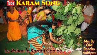 LE PAHAN LE KARAM GAD DE DHUSKA DEBO PUWA DEBO KARAM GAD DE ।। SINGER MITALI GHOS । KARMA REMIX SONG [upl. by Akienahs]