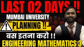 LAST 02 DAYS COMPLETE PLANNINGENGINEERING MATHEMATICS 3MUMBAI UNIVERSITY PRADEEP GIRI SIR [upl. by Atoked]