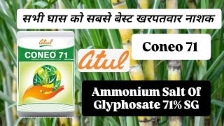 Coneo 71 Herbicide Atul Ammonium Salt Of Glyphosate 71  SG [upl. by Marka]