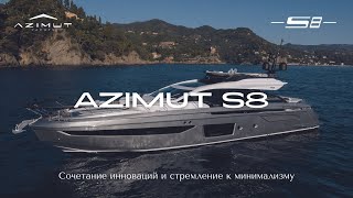 Azimut S8  Большой обзор на русском  Спортивная яхта [upl. by Truk789]