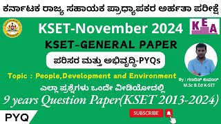 ಕೆಸೆಟ್ ಪರೀಕ್ಷೆ 2024ಪರಿಸರENVIRONMENT Question FOR KSET 20249 ವರ್ಷಗಳ ಪ್ರಶ್ನೆಪತ್ರಿಕೆKSET GK PAPER 1 [upl. by Vivyan]