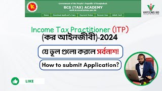 Master Class on ITP Exam preparation  ITP Exam 2024  VATCONS BD [upl. by Arvie273]