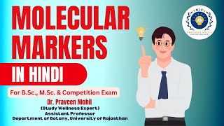 Molecular markers का पादप संरक्षण में अनुप्रयोग  Basic notes [upl. by Aklog]