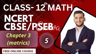 MATRICES CLASS 12TH MATH  CHAPTER 3 EXERCISE 32  NEW SYLLABUS  NCERT  CBSE  PSEB  PART5 [upl. by Arbmahs]