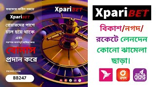 Xparibet  The Best Betting Site In Bangladesh  How to open Xparibet one click account [upl. by Merrili831]