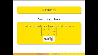 MA3151 To find a eigen value and eigenvector of a 3by3 matrix [upl. by Lalo124]