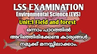 lss exam Evs chapter 1 Field and forest questions and answerslss model questions and answerslss [upl. by Aizatsana]