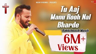 Tu Aaj Mainu Rooh Nal Bharde  Bakhsheesh Masih  New Masih Song 2022 masihtvstatus5995 [upl. by Priest]