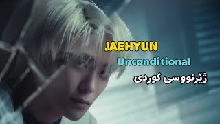 NCT JAEHYUN “Unconditional” Kurdish Sub [upl. by Scarito398]