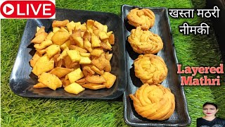 Live mein Mathri or Nimki banana Sikhe  snacks mathri kidsvideo viralvideo kids snacks live [upl. by Asiuqram]