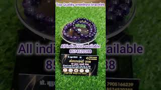 Amethyst bracelet For order whatsapp on 8574520388 [upl. by Agle]