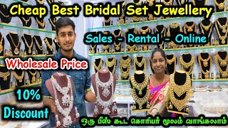 Sowcarpet Cheap Best Bridal Set Jewellery Wholesale Price Sale Rental Jewellery 1pcs Courier [upl. by Eeldivad]