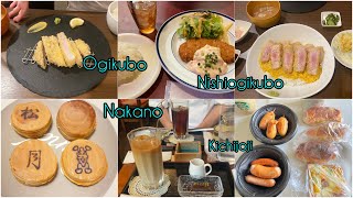 【ランチ】吉祥寺民の中央線ランチ 「とんかつ空」「くれない茶房」「スクラッチ」「フランクフルト」 [upl. by Ennovy855]