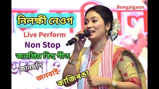 Nilakshi Neog Live Perform Hit Bihu Song Junbai Janmoni At Bongaigaon Ganshimoidan Bihu 2023 [upl. by Jemina]