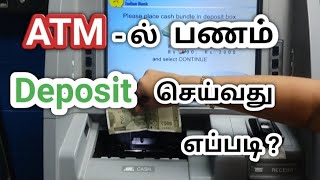 How To Money Deposit In ATM MachineIndian Bank ATM Cash Deposit TamilCash Deposit In ATM [upl. by Latini]