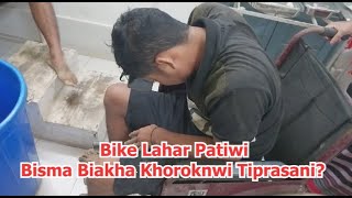 Jati Gustini Nogo Chawi Nugwi Kiphilma Jorao Bike Lahar Patiwi Bekereng Derakha KhoronnwiTiprasani [upl. by Ormand]