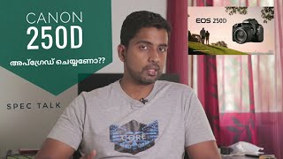 Canon 250D Review spec talk മലയാളം [upl. by Thgiwd]