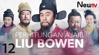 【INDO SUB】EP 12丨Perhitungan Ajaib Liu Bo Wen丨Foresighted Liu Bo Wen丨Shen Ji Miao Suan Liu Bo Wen [upl. by Illac]