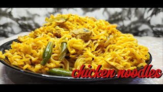 CHICKEN NOODLES RECIPE  ചിക്കൻ നൂഡിൽസ്  MALAYALAM RECIPE [upl. by Enyledam996]