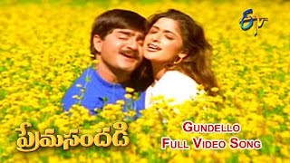 Gundello Full Video Song  Prema Sandadi  Srikanth  Anjala Zaveri  ETV Cinema [upl. by Eednar]