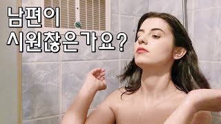 국제커플 왜 아직 아이가 없나요 [upl. by Gabbey]