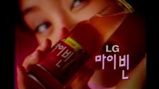 LG생활건강 마이빈 CF 마시는 감식초 함유 음료 편 [upl. by Kirchner]