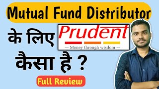 Prudent for Mutual Fund Distributors  Prudent Review [upl. by Martine]