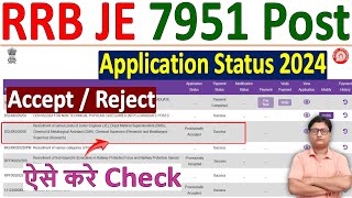 RRB JE Application Status 2024 Kaise Check Kare 🔥 How to Check RRB JE Application Status 2024 Link [upl. by Bittencourt]