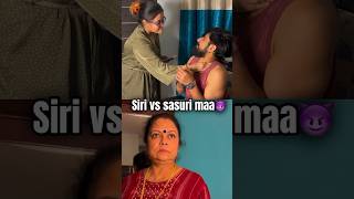 Siri vs Sasuri Maa😈 bengali funny funnyvideo comedy youtubeshorts couple viralvideo [upl. by Doley]