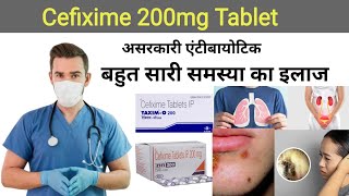 Cefixime असरकारी एंटीबायोटिक टेबलेट l बहुत सारी समस्या का इलाज [upl. by Ahsinauq]