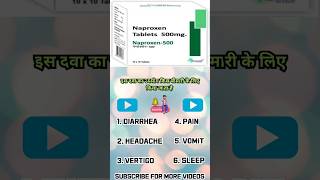 Headache treatment  Headache  NAPROXEN  migraine [upl. by Grissom805]