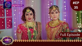 Aaina  New Show  19 January 2024  Full Episode 35  आईना   Dangal TV [upl. by Haimrej]