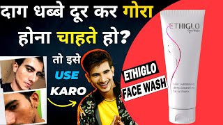 ethiglo face wash review  skin whitening face wash with salicylic amp glycolic acid [upl. by Dino]