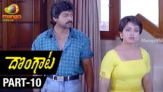 Dongata Telugu Movie  Part 1012  Jagapathi Babu  Soundarya  Kodi Ramakrishna [upl. by Winthorpe]