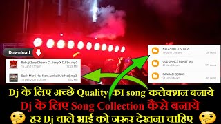 Dj ke Liye Best Quality Songs Collection kaise banaye  Dj Songs Collection kaise banaye  Djsongs [upl. by Adamo537]