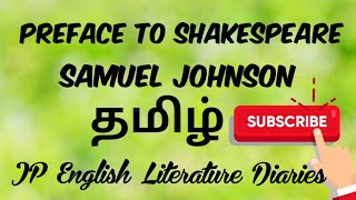 Preface to Shakespeare in Tamil  Samuel Johnson Summary [upl. by Melony]