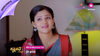 Kannadathi  ಕನ್ನಡತಿ  Episode 2  Highlights [upl. by Oderfliw448]