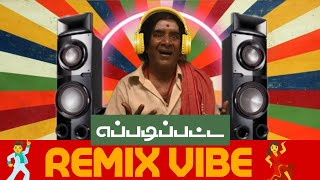 மரண குத்து Music 💃🕺💥  tamildjsongs  tamilremixsongs  tamilvibesongs [upl. by Danyluk]