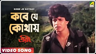 Priya Priya Priya  Badnam  Bengali Movie Song  Amit Kumar Swapna Mukherjee [upl. by Akenn]