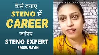 In Career Guide with Parul  Ssc Stenographer  Scope in Shorthand amp Stenography  TeachWithE4 [upl. by Leveroni]