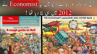 The Economist Magazine 2012 Cover Explained   😳 Shocking Predictions [upl. by Rusell889]